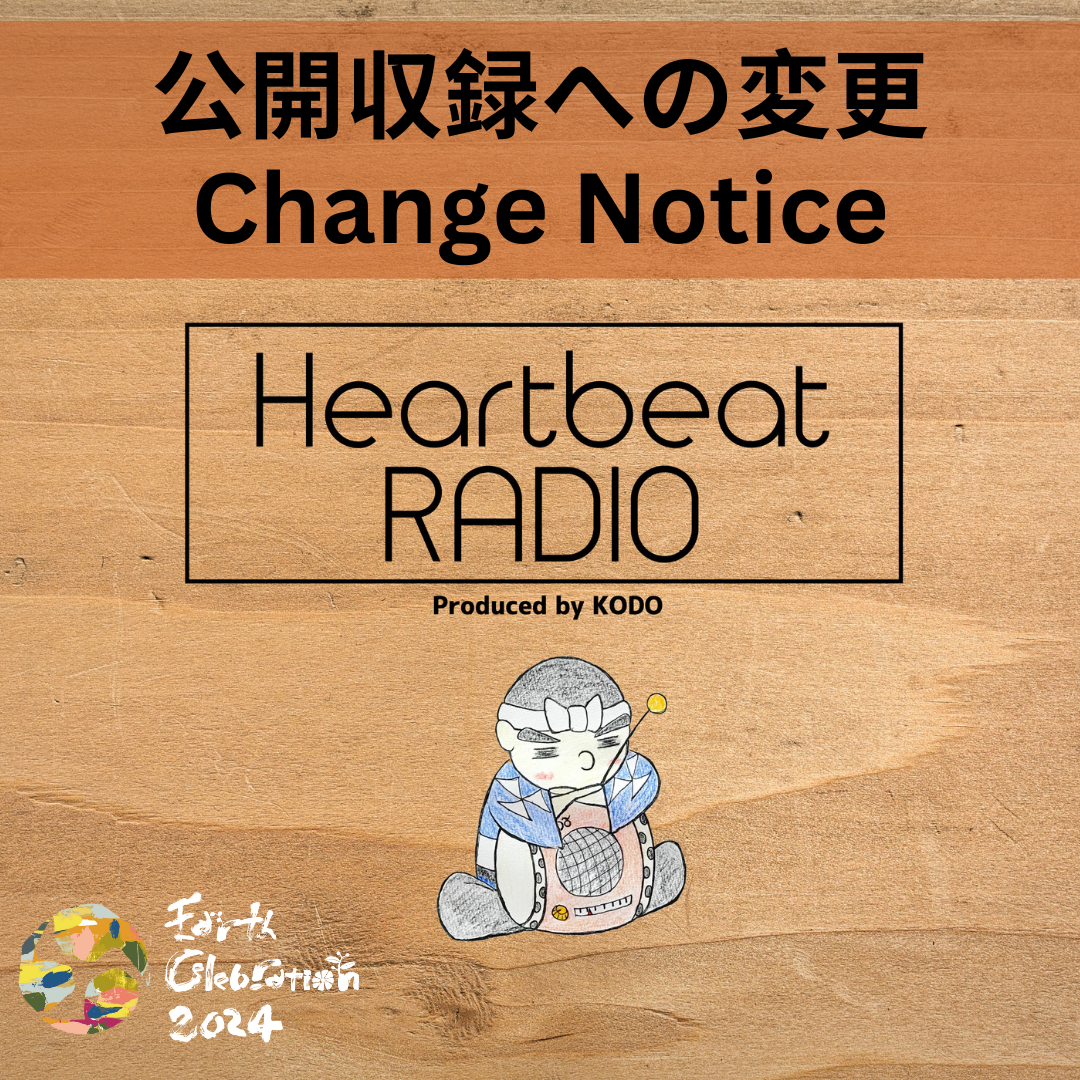 Changes to “Heartbeat Radio at EC 2024” Broadcasting